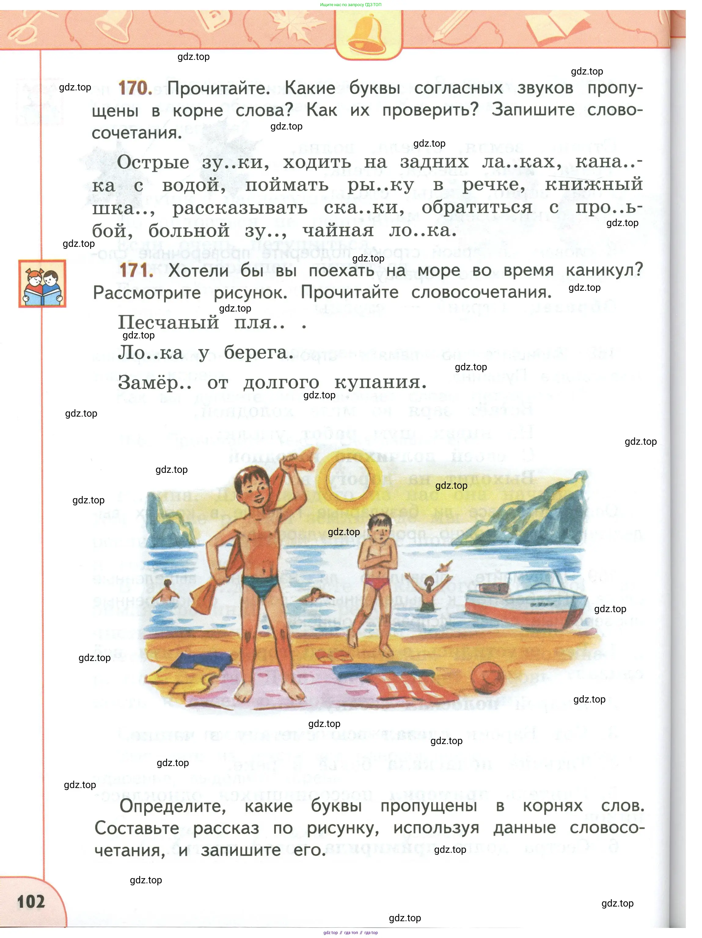 Русский язык, 3 класс Учебник, авторы: Климанова Людмила Федоровна, Бабушкина Татьяна Владимировна, издательство Просвещение, Москва, 2019, белого цвета, Часть 1, страница 102
