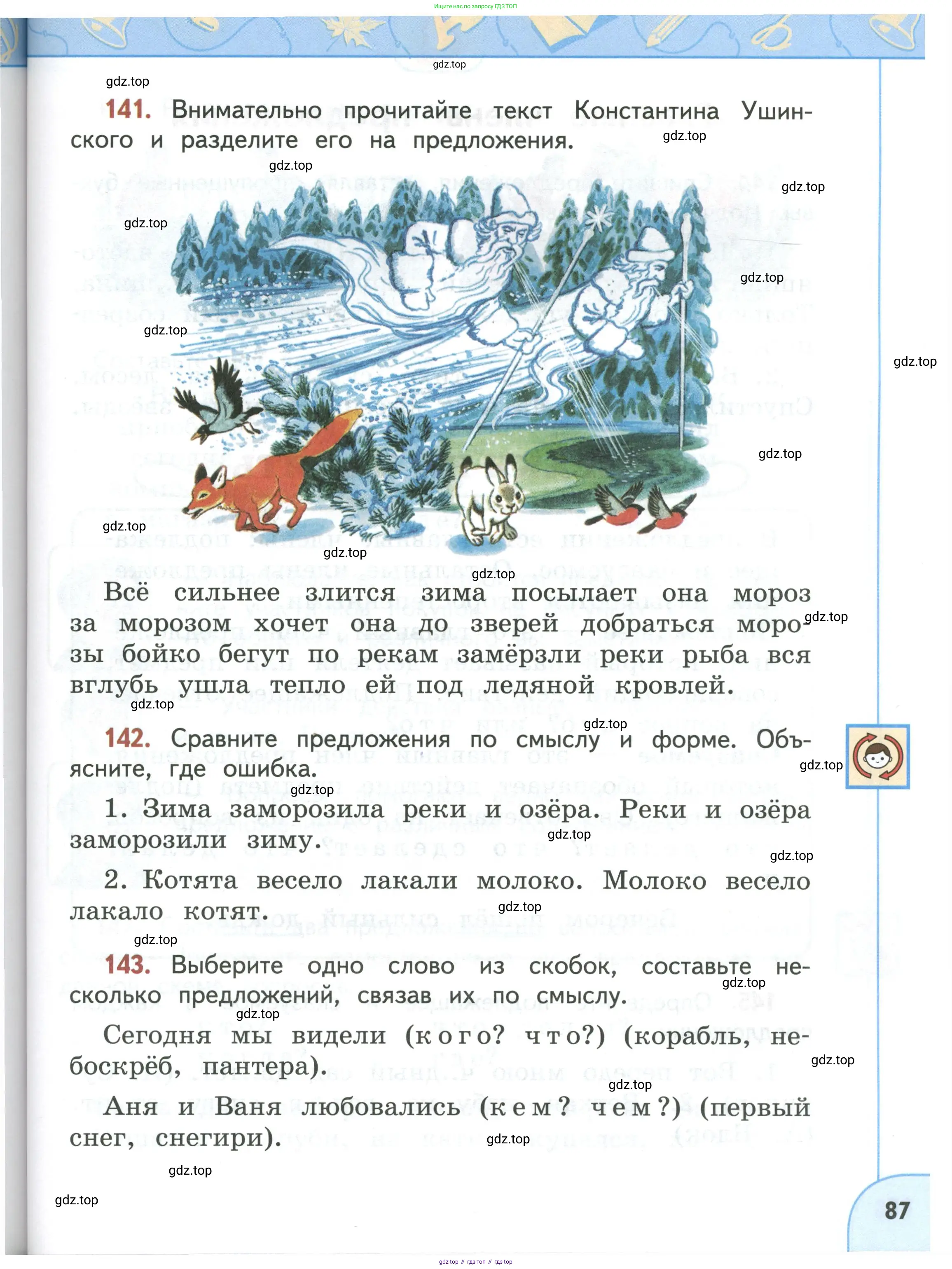 Русский язык, 3 класс Учебник, авторы: Климанова Людмила Федоровна, Бабушкина Татьяна Владимировна, издательство Просвещение, Москва, 2019, белого цвета, Часть 1, страница 87