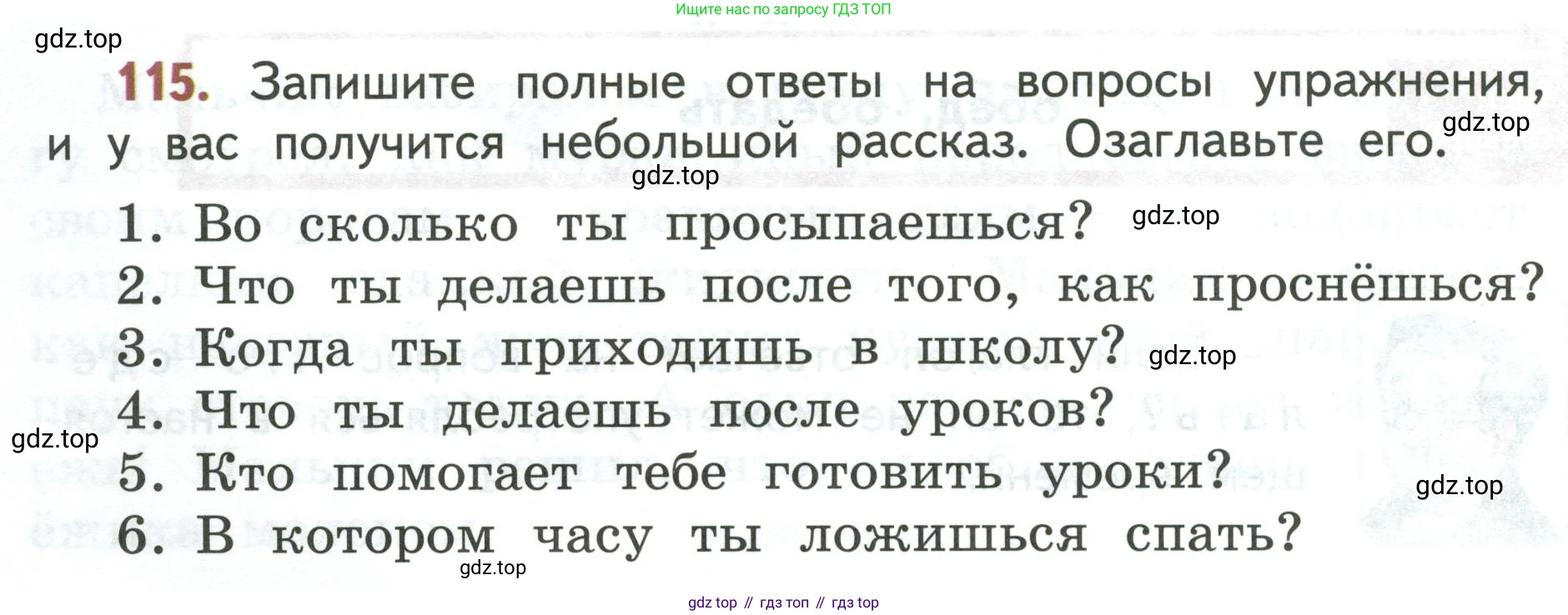 Русский язык, 3 класс Учебник, авторы: Климанова Людмила Федоровна, Бабушкина Татьяна Владимировна, издательство Просвещение, Москва, 2019, белого цвета, Часть 2, страница 68, номер 115, Условие