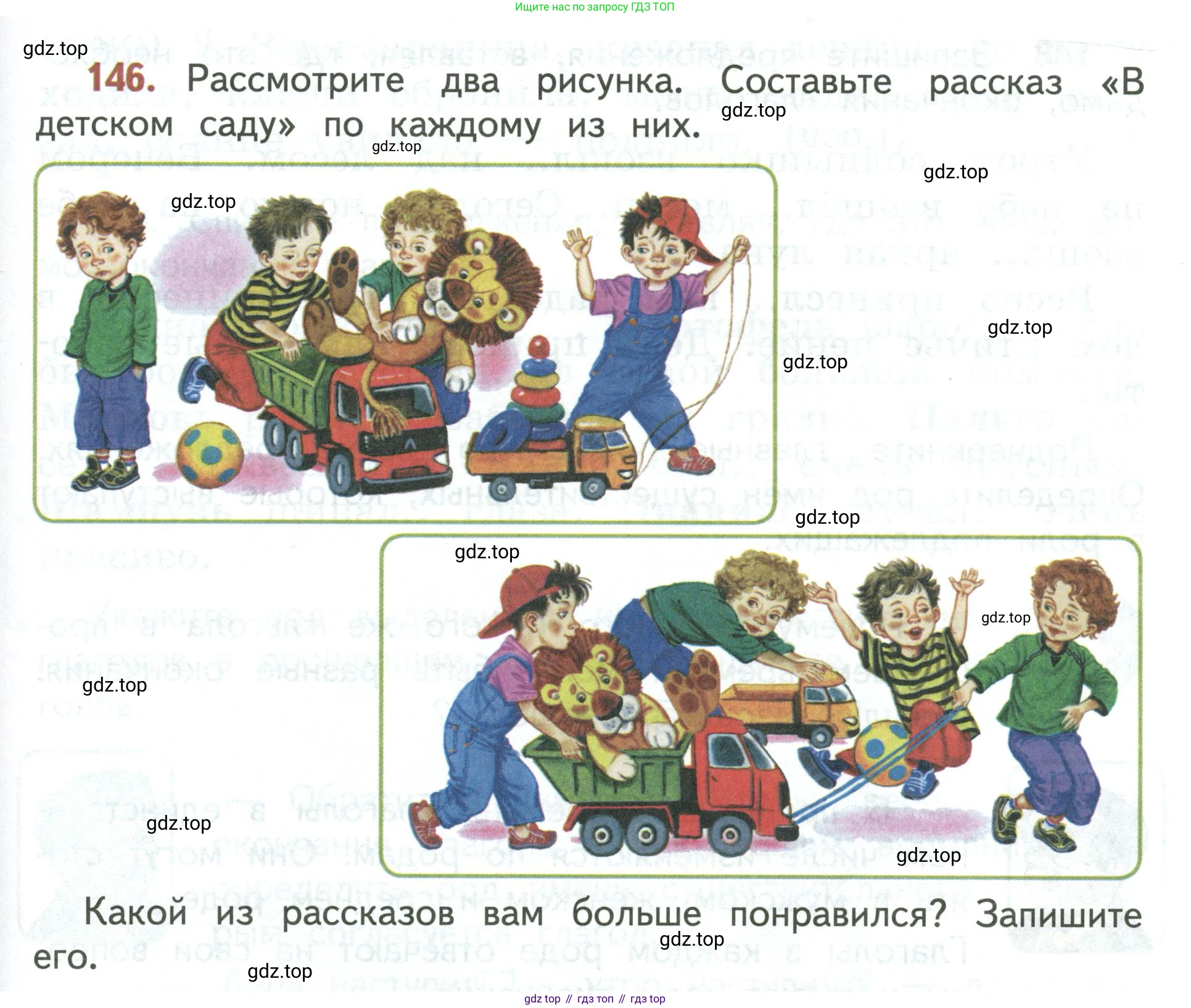 Русский язык, 3 класс Учебник, авторы: Климанова Людмила Федоровна, Бабушкина Татьяна Владимировна, издательство Просвещение, Москва, 2019, белого цвета, Часть 2, страница 85, номер 146, Условие