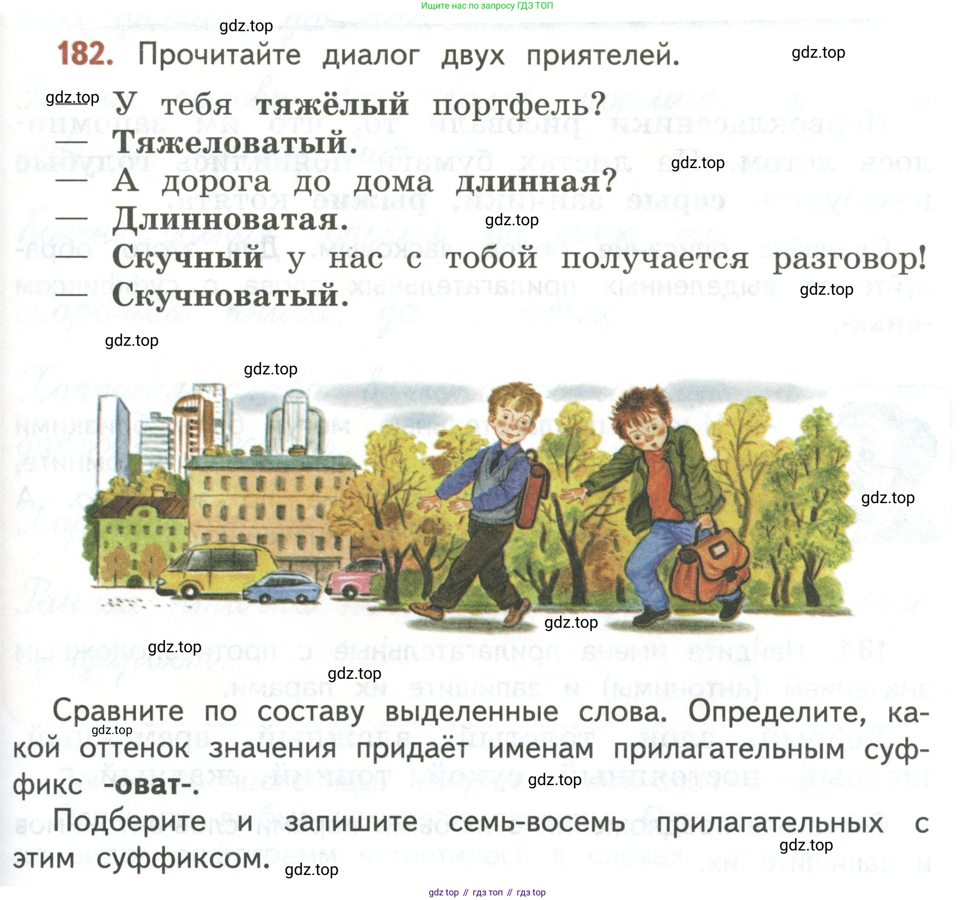 Русский язык, 3 класс Учебник, авторы: Климанова Людмила Федоровна, Бабушкина Татьяна Владимировна, издательство Просвещение, Москва, 2019, белого цвета, Часть 2, страница 107, номер 182, Условие