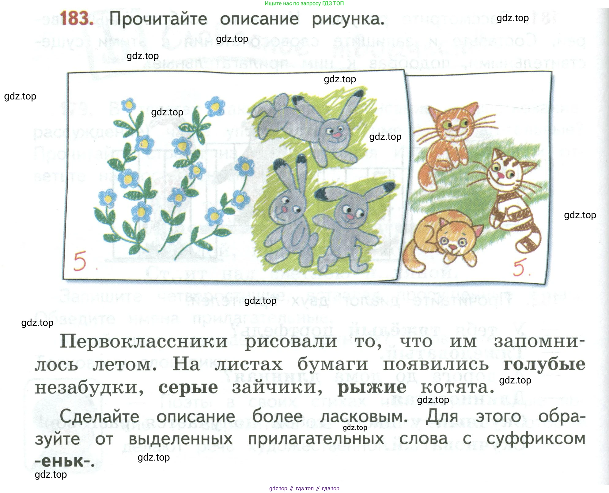 Русский язык, 3 класс Учебник, авторы: Климанова Людмила Федоровна, Бабушкина Татьяна Владимировна, издательство Просвещение, Москва, 2019, белого цвета, Часть 2, страница 108, номер 183, Условие