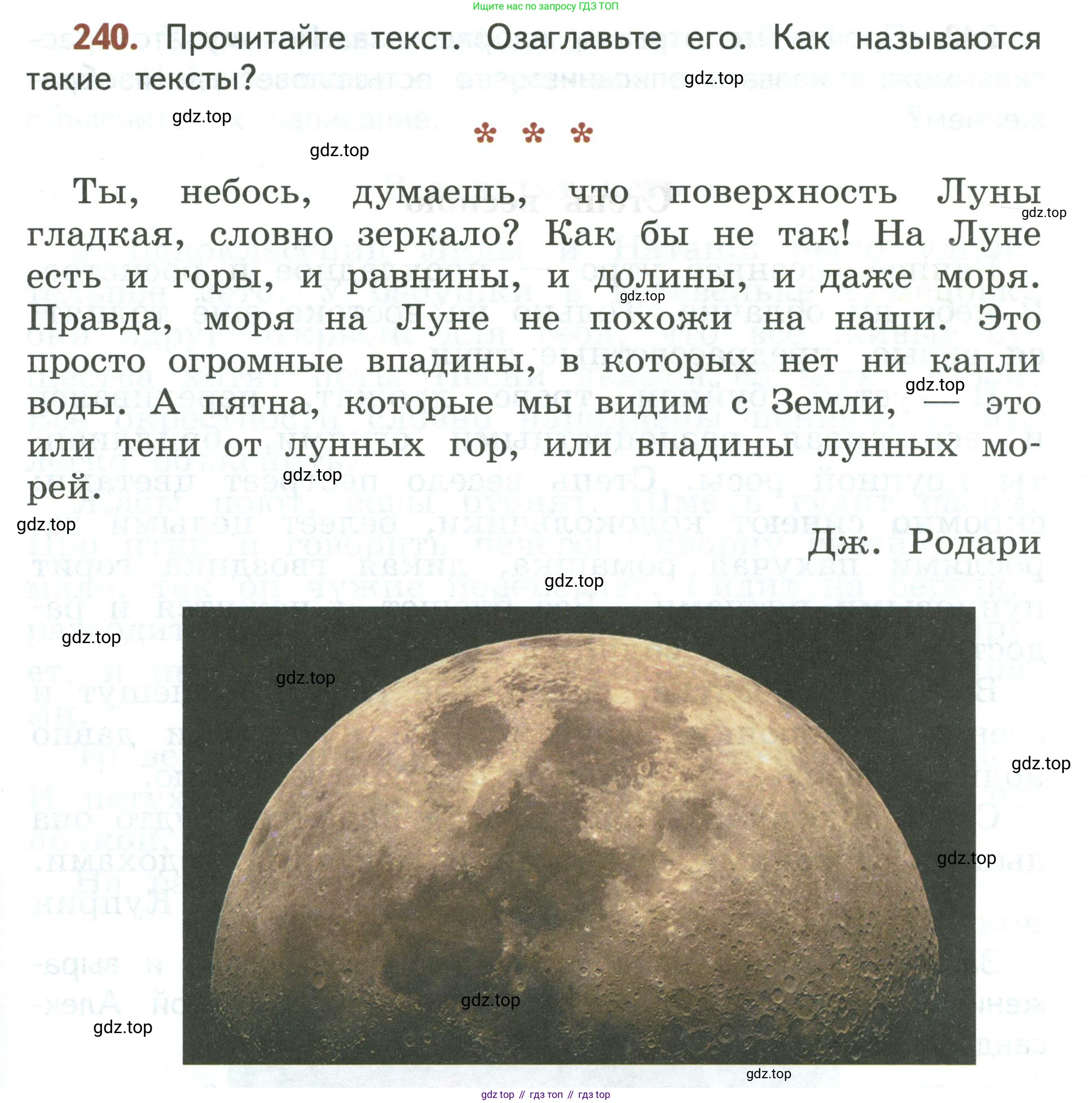 Русский язык, 3 класс Учебник, авторы: Климанова Людмила Федоровна, Бабушкина Татьяна Владимировна, издательство Просвещение, Москва, 2019, белого цвета, Часть 2, страница 143, номер 240, Условие