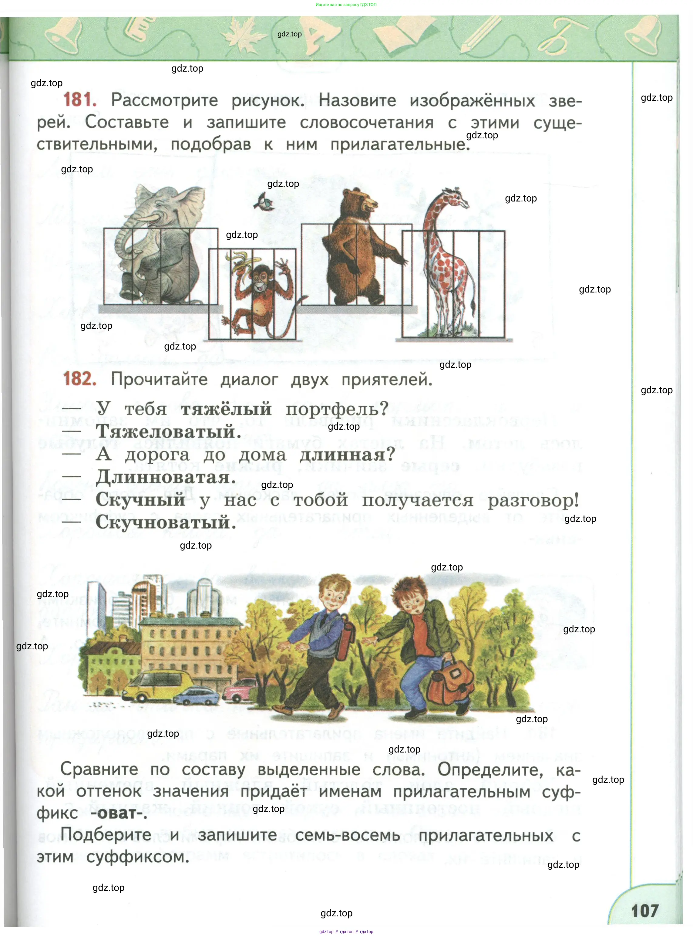 Русский язык, 3 класс Учебник, авторы: Климанова Людмила Федоровна, Бабушкина Татьяна Владимировна, издательство Просвещение, Москва, 2019, белого цвета, Часть 1, страница 107