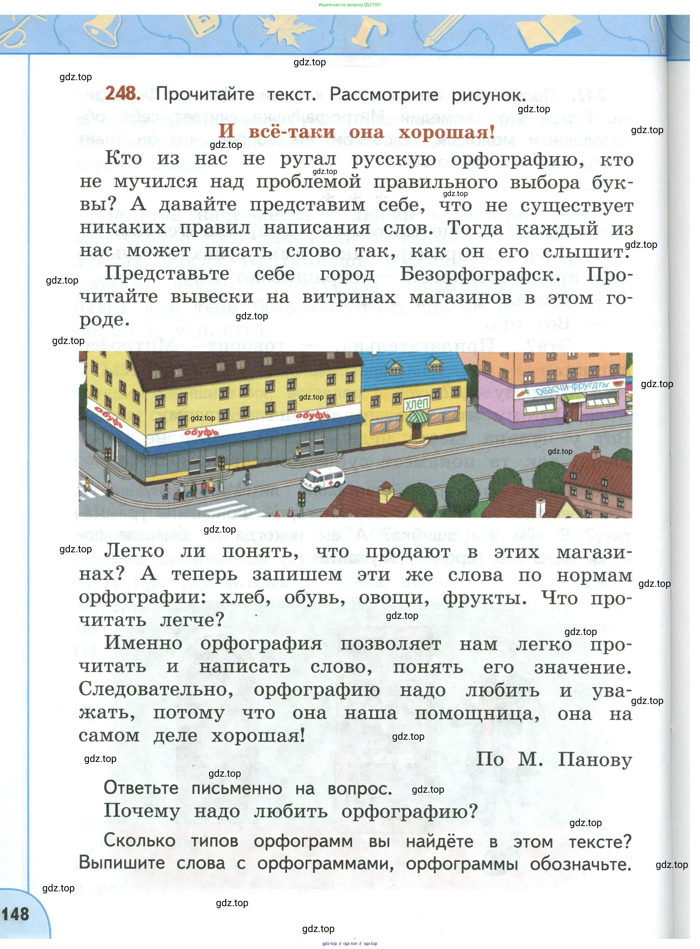 Русский язык, 3 класс Учебник, авторы: Климанова Людмила Федоровна, Бабушкина Татьяна Владимировна, издательство Просвещение, Москва, 2019, белого цвета, Часть 1, страница 148