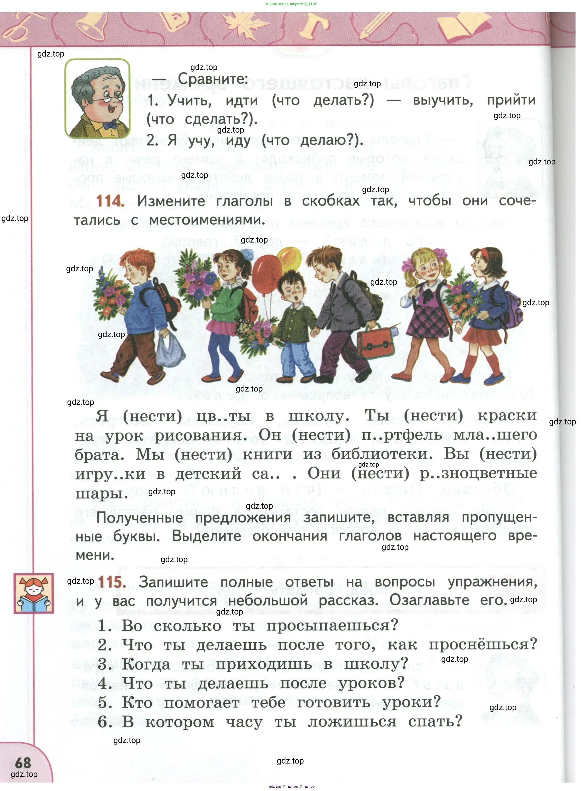Русский язык, 3 класс Учебник, авторы: Климанова Людмила Федоровна, Бабушкина Татьяна Владимировна, издательство Просвещение, Москва, 2019, белого цвета, Часть 1, страница 68
