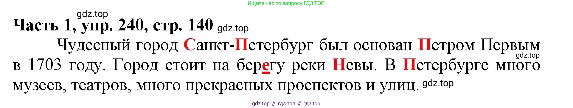 Русский язык, 3 класс Учебник, авторы: Климанова Людмила Федоровна, Бабушкина Татьяна Владимировна, издательство Просвещение, Москва, 2019, белого цвета, Часть 1, страница 140, номер 240, Решение