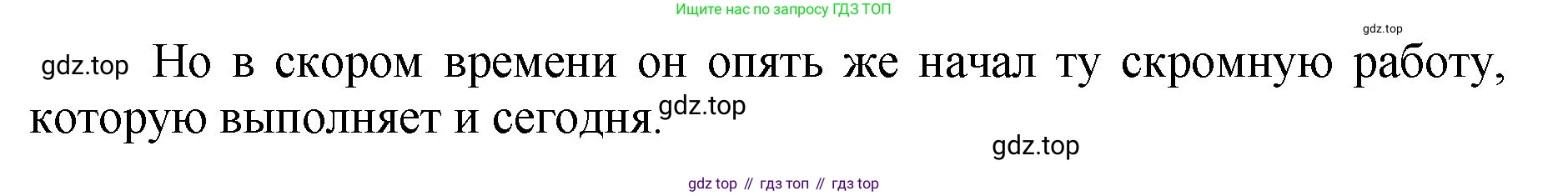 Русский язык, 3 класс Учебник, авторы: Климанова Людмила Федоровна, Бабушкина Татьяна Владимировна, издательство Просвещение, Москва, 2019, белого цвета, Часть 2, страница 133, номер 231, Решение (продолжение 2)