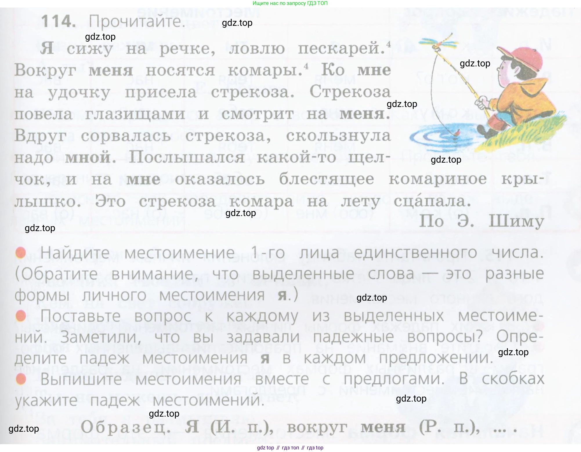 Русский язык, 4 класс Учебник, авторы: Канакина Валентина Павловна, Горецкий Всеслав Гаврилович, издательство Просвещение, Москва, 2023, белого цвета, Часть 2, страница 55, номер 114, Условие