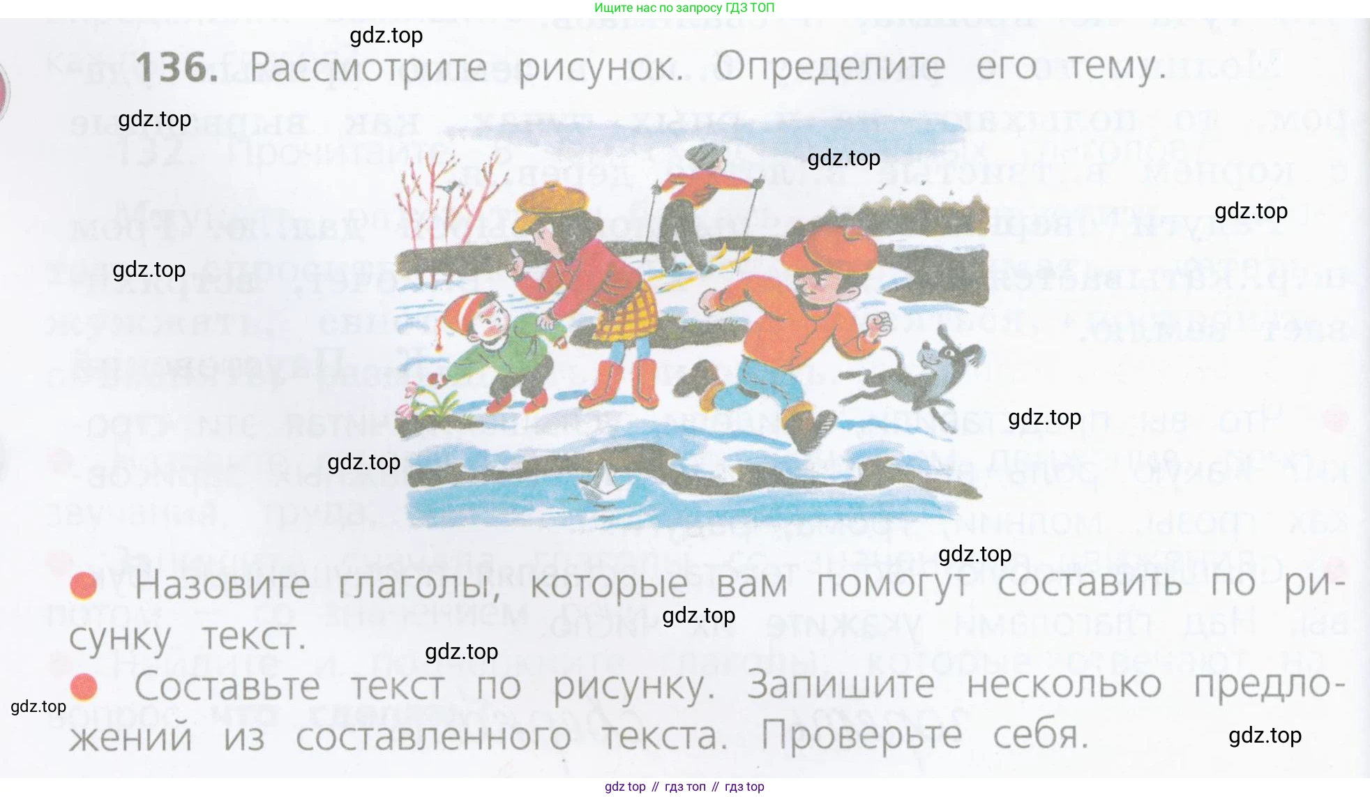 Русский язык, 4 класс Учебник, авторы: Канакина Валентина Павловна, Горецкий Всеслав Гаврилович, издательство Просвещение, Москва, 2023, белого цвета, Часть 2, страница 68, номер 136, Условие