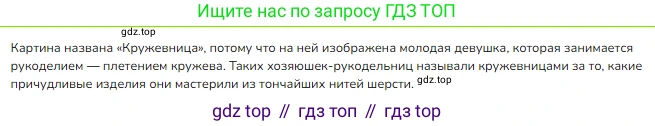 ГДЗ Русский язык, 4 класс Учебник, авторы: Канакина Валентина Павловна, Горецкий Всеслав Гаврилович, издательство Просвещение, Москва, 2023, белого цвета, Часть 1, страница 128, номер 249, Решение