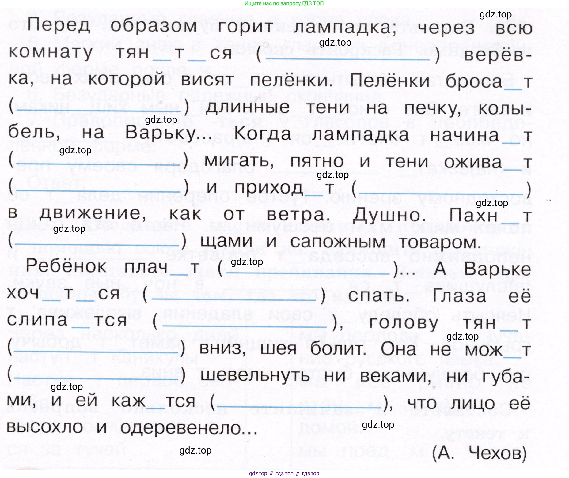 ГДЗ Русский язык, 4 класс рабочая тетрадь, авторы: Климанова Людмила Федоровна, Бабушкина Татьяна Владимировна, издательство Просвещение, Москва, 2019, белого цвета, Часть 2, страница 74, номер 119, Условие (продолжение 2)