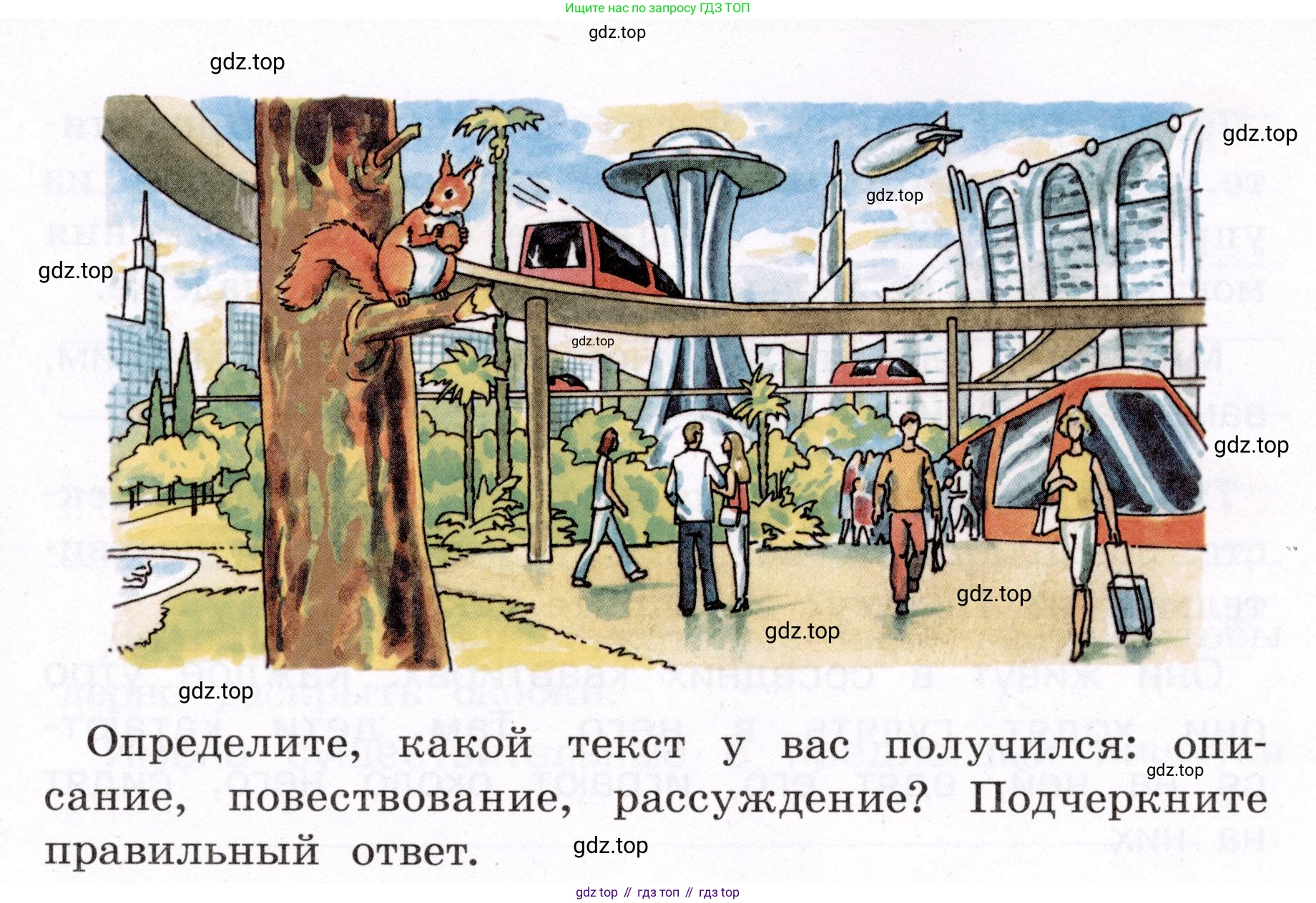 ГДЗ Русский язык, 4 класс рабочая тетрадь, авторы: Климанова Людмила Федоровна, Бабушкина Татьяна Владимировна, издательство Просвещение, Москва, 2019, белого цвета, Часть 2, страница 44, номер 68, Условие (продолжение 2)