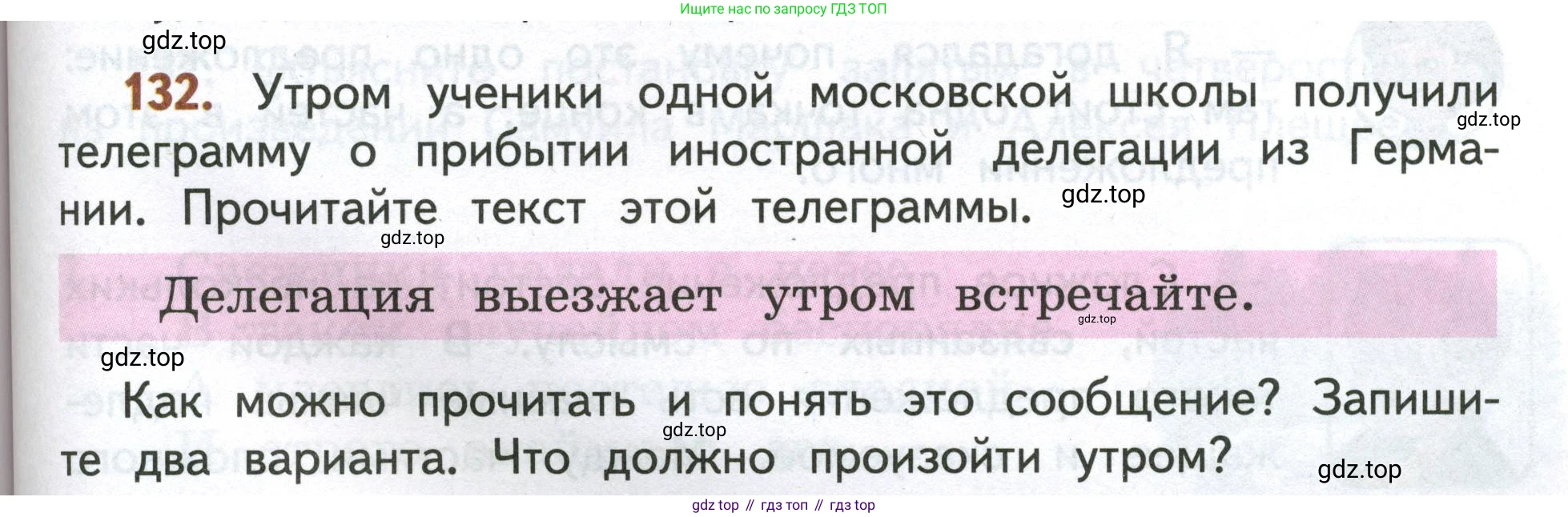 Русский язык, 4 класс Учебник, авторы: Климанова Людмила Федоровна, Бабушкина Татьяна Владимировна, издательство Просвещение, Москва, 2019, белого цвета, Часть 1, страница 87, номер 132, Условие