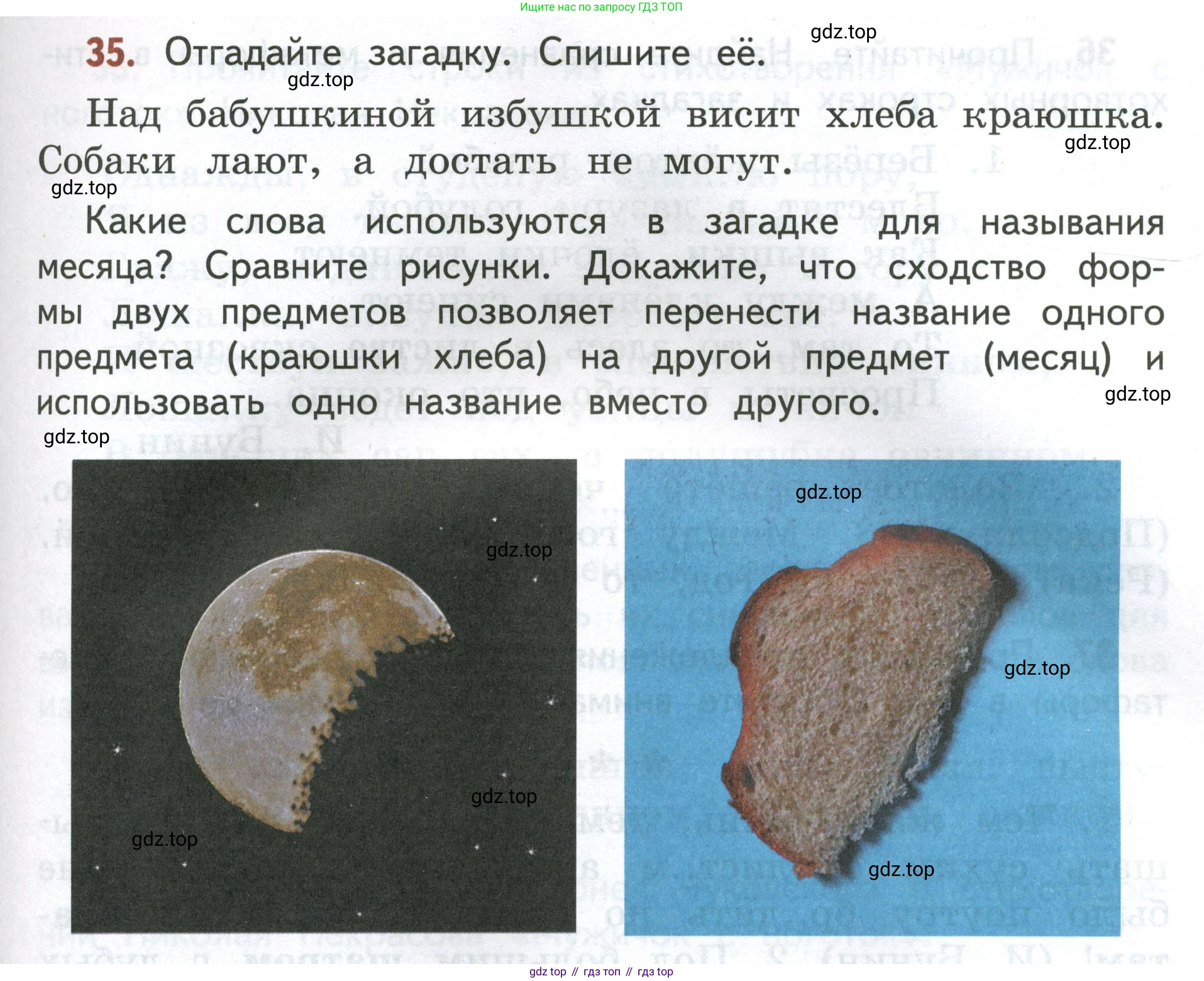 Русский язык, 4 класс Учебник, авторы: Климанова Людмила Федоровна, Бабушкина Татьяна Владимировна, издательство Просвещение, Москва, 2019, белого цвета, Часть 1, страница 25, номер 35, Условие