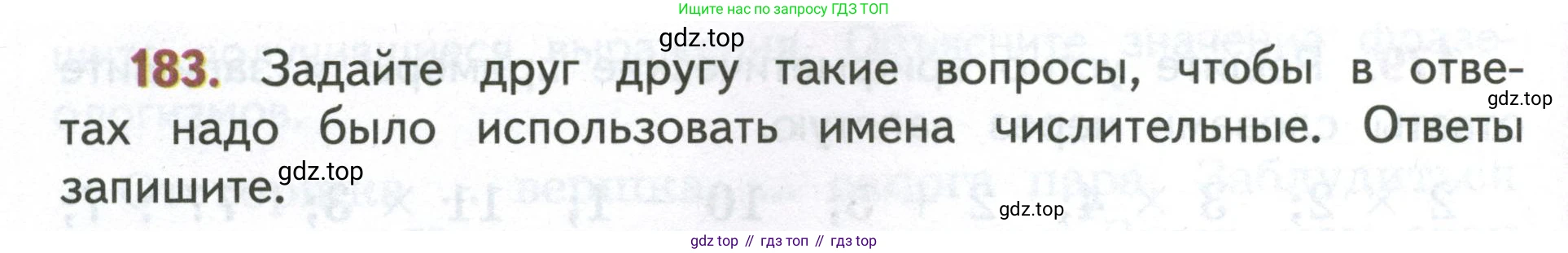 Русский язык, 4 класс Учебник, авторы: Климанова Людмила Федоровна, Бабушкина Татьяна Владимировна, издательство Просвещение, Москва, 2019, белого цвета, Часть 2, страница 114, номер 183, Условие