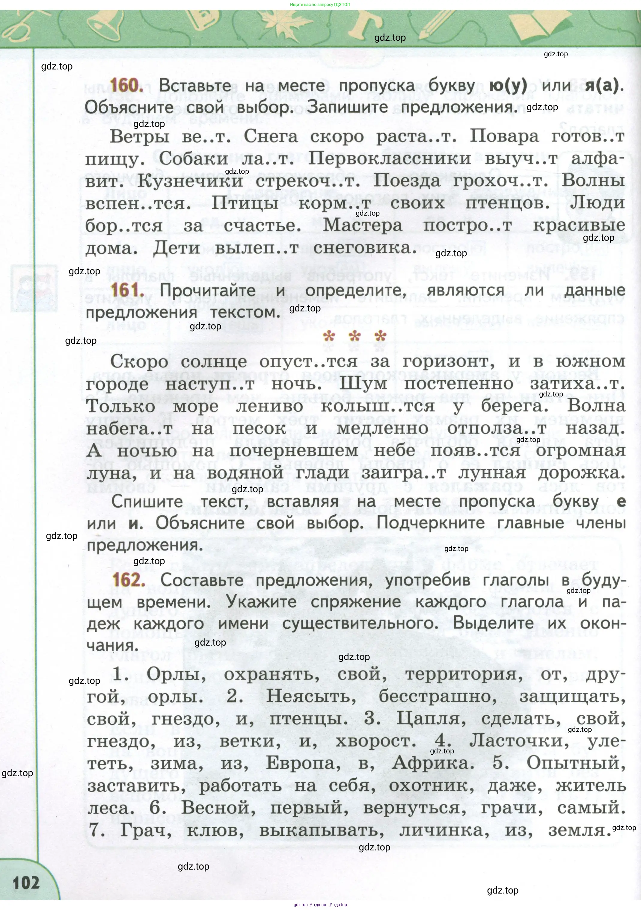 Русский язык, 4 класс Учебник, авторы: Климанова Людмила Федоровна, Бабушкина Татьяна Владимировна, издательство Просвещение, Москва, 2019, белого цвета, Часть 1, страница 102