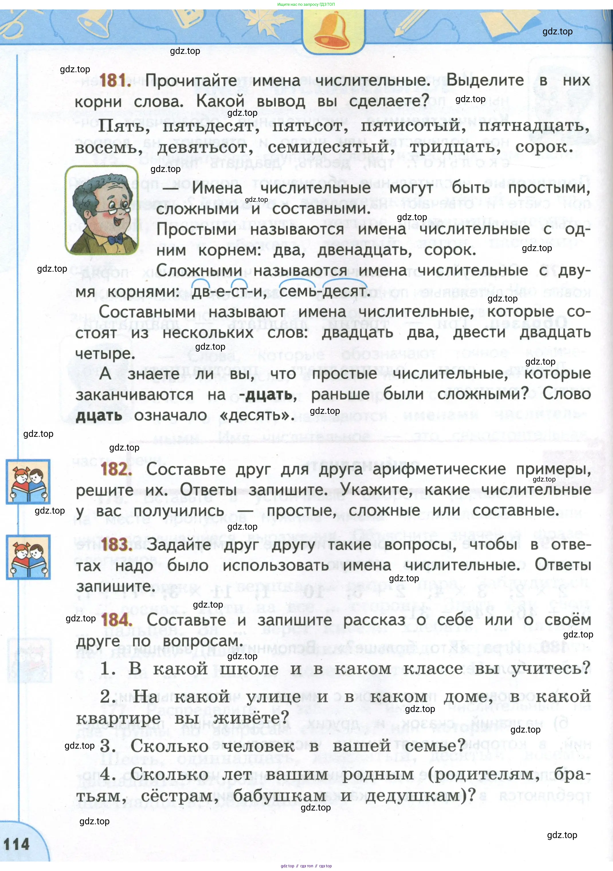 Русский язык, 4 класс Учебник, авторы: Климанова Людмила Федоровна, Бабушкина Татьяна Владимировна, издательство Просвещение, Москва, 2019, белого цвета, Часть 1, страница 114
