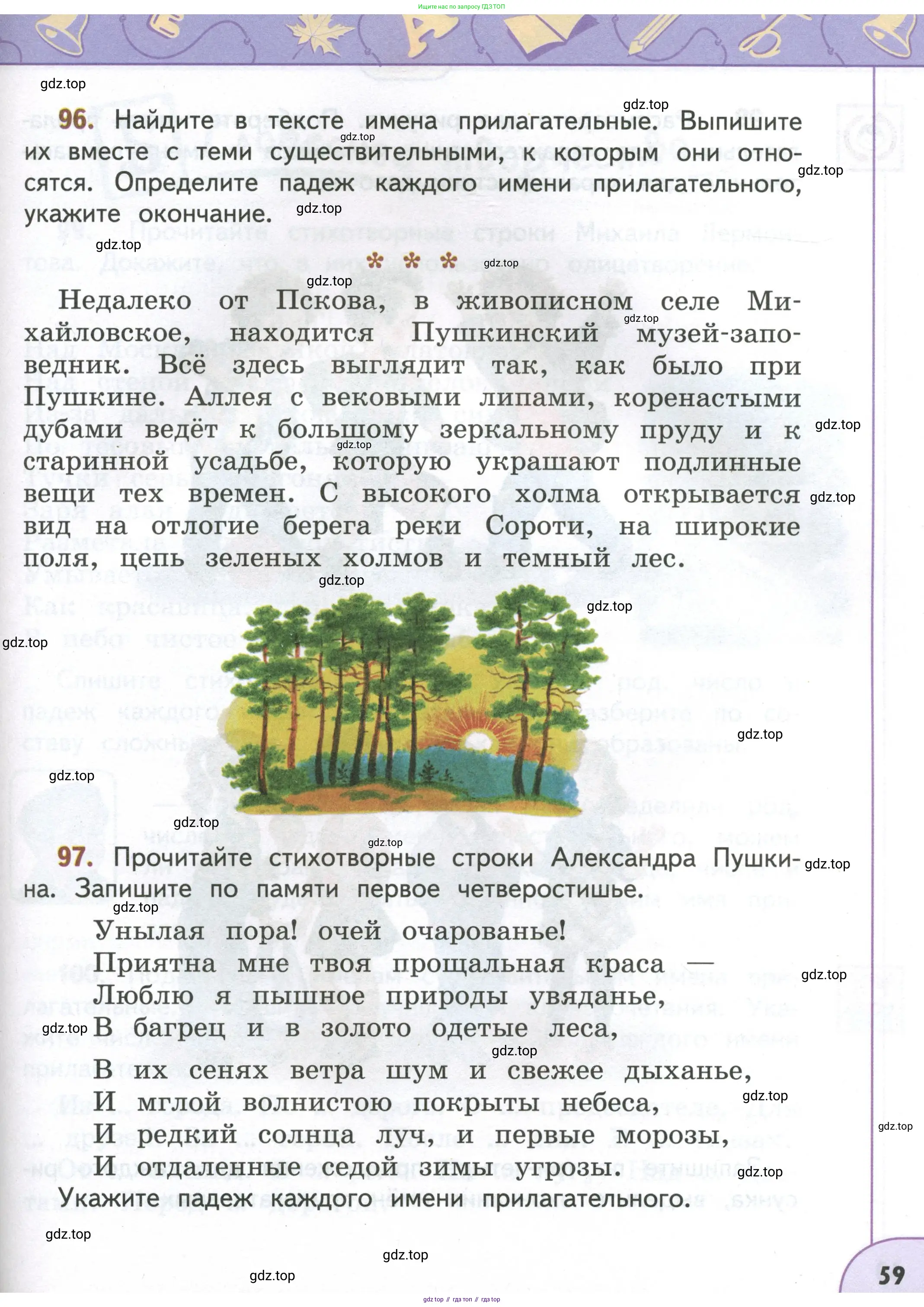 Русский язык, 4 класс Учебник, авторы: Климанова Людмила Федоровна, Бабушкина Татьяна Владимировна, издательство Просвещение, Москва, 2019, белого цвета, Часть 1, страница 59