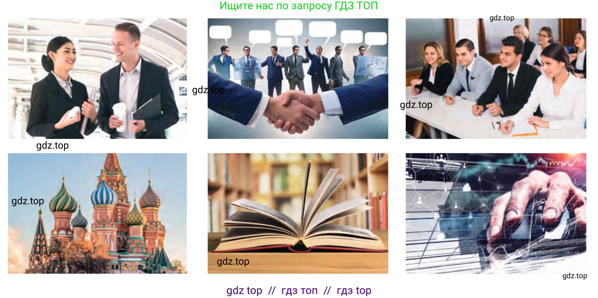 Русский язык, 5 класс Учебник, авторы: Клокова Елена Валерьевна, Белозёрова Ольга Игоревна, Ибраева Таскира Ильшатовна, Сулейменова Бахиевна Гульсайран, Муханбеткалиев Аскен Самуратович, Касымова Айман Берденовна, Опря Оксана Викторовна, издательство АОО «Назарбаев Интеллектуальные школы», Астана, 2018, Часть 1, страница 24, номер 4, Условие (продолжение 2)