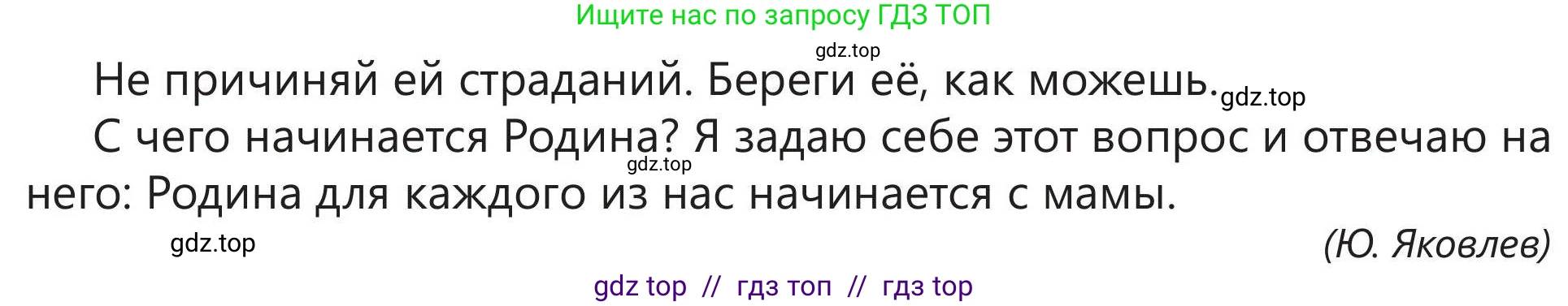 Русский язык, 5 класс Учебник, авторы: Клокова Елена Валерьевна, Белозёрова Ольга Игоревна, Ибраева Таскира Ильшатовна, Сулейменова Бахиевна Гульсайран, Муханбеткалиев Аскен Самуратович, Касымова Айман Берденовна, Опря Оксана Викторовна, издательство АОО «Назарбаев Интеллектуальные школы», Астана, 2018, Часть 1, страница 85, номер 3, Условие (продолжение 3)