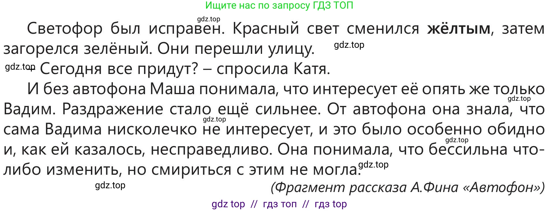 Русский язык, 5 класс Учебник, авторы: Клокова Елена Валерьевна, Белозёрова Ольга Игоревна, Ибраева Таскира Ильшатовна, Сулейменова Бахиевна Гульсайран, Муханбеткалиев Аскен Самуратович, Касымова Айман Берденовна, Опря Оксана Викторовна, издательство АОО «Назарбаев Интеллектуальные школы», Астана, 2018, Часть 2, страница 15, номер 3, Условие (продолжение 3)