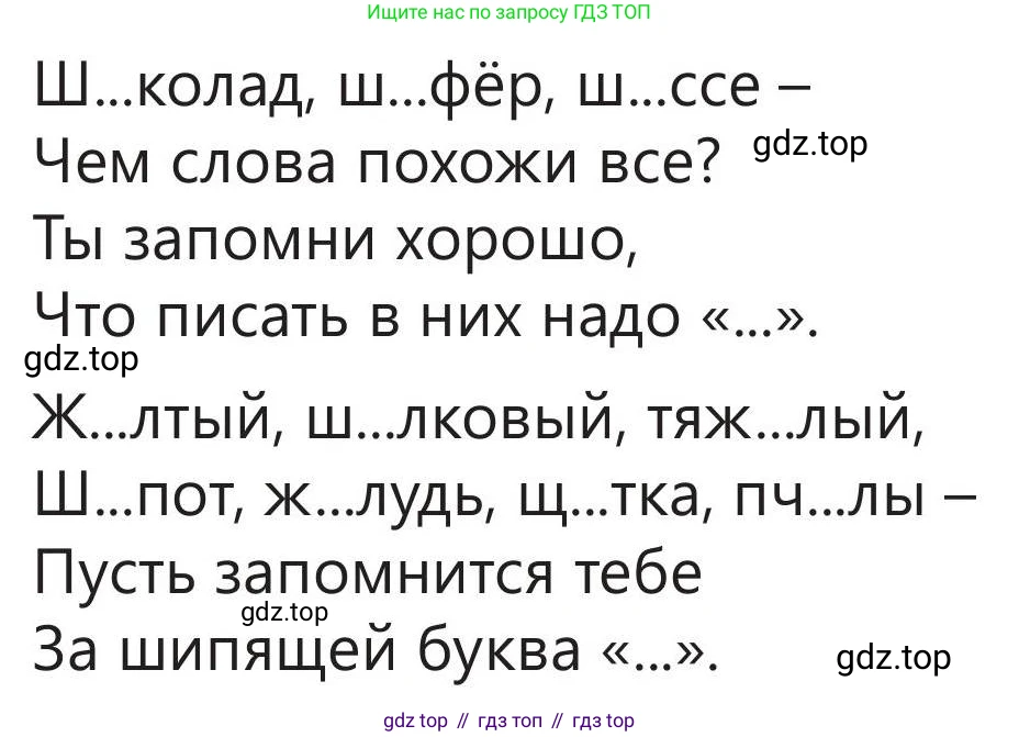 Русский язык, 5 класс Учебник, авторы: Клокова Елена Валерьевна, Белозёрова Ольга Игоревна, Ибраева Таскира Ильшатовна, Сулейменова Бахиевна Гульсайран, Муханбеткалиев Аскен Самуратович, Касымова Айман Берденовна, Опря Оксана Викторовна, издательство АОО «Назарбаев Интеллектуальные школы», Астана, 2018, Часть 2, страница 15, номер 5, Условие (продолжение 2)