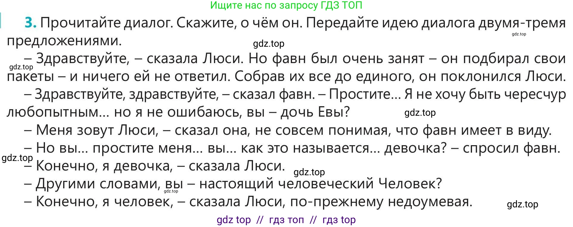 Русский язык, 5 класс Учебник, авторы: Клокова Елена Валерьевна, Белозёрова Ольга Игоревна, Ибраева Таскира Ильшатовна, Сулейменова Бахиевна Гульсайран, Муханбеткалиев Аскен Самуратович, Касымова Айман Берденовна, Опря Оксана Викторовна, издательство АОО «Назарбаев Интеллектуальные школы», Астана, 2018, Часть 2, страница 18, номер 3, Условие