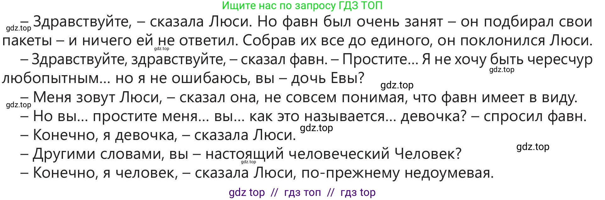 Русский язык, 5 класс Учебник, авторы: Клокова Елена Валерьевна, Белозёрова Ольга Игоревна, Ибраева Таскира Ильшатовна, Сулейменова Бахиевна Гульсайран, Муханбеткалиев Аскен Самуратович, Касымова Айман Берденовна, Опря Оксана Викторовна, издательство АОО «Назарбаев Интеллектуальные школы», Астана, 2018, Часть 2, страница 19, номер 4, Условие (продолжение 2)