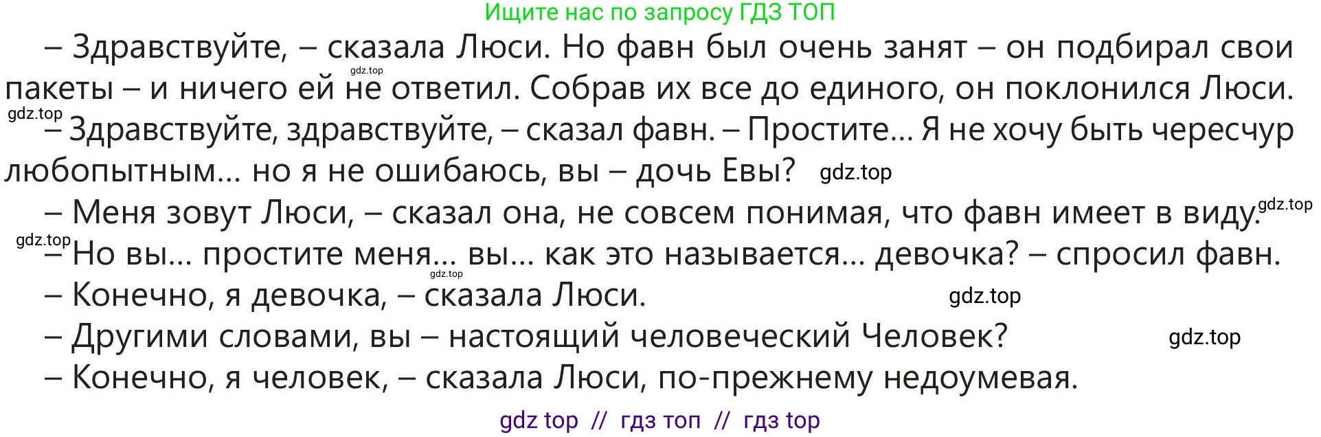 Русский язык, 5 класс Учебник, авторы: Клокова Елена Валерьевна, Белозёрова Ольга Игоревна, Ибраева Таскира Ильшатовна, Сулейменова Бахиевна Гульсайран, Муханбеткалиев Аскен Самуратович, Касымова Айман Берденовна, Опря Оксана Викторовна, издательство АОО «Назарбаев Интеллектуальные школы», Астана, 2018, Часть 2, страница 19, номер 5, Условие (продолжение 2)