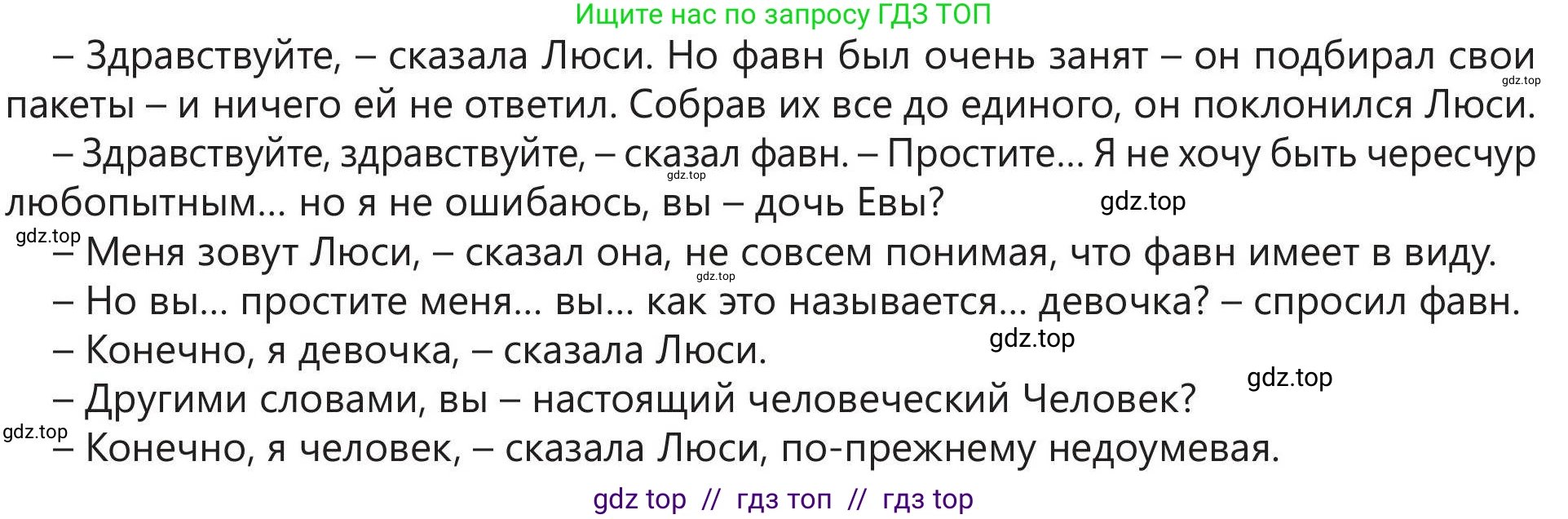 Русский язык, 5 класс Учебник, авторы: Клокова Елена Валерьевна, Белозёрова Ольга Игоревна, Ибраева Таскира Ильшатовна, Сулейменова Бахиевна Гульсайран, Муханбеткалиев Аскен Самуратович, Касымова Айман Берденовна, Опря Оксана Викторовна, издательство АОО «Назарбаев Интеллектуальные школы», Астана, 2018, Часть 2, страница 19, номер 6, Условие (продолжение 2)