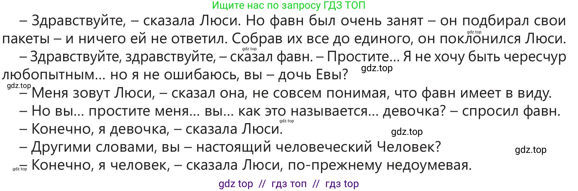 Русский язык, 5 класс Учебник, авторы: Клокова Елена Валерьевна, Белозёрова Ольга Игоревна, Ибраева Таскира Ильшатовна, Сулейменова Бахиевна Гульсайран, Муханбеткалиев Аскен Самуратович, Касымова Айман Берденовна, Опря Оксана Викторовна, издательство АОО «Назарбаев Интеллектуальные школы», Астана, 2018, Часть 2, страница 19, номер 7, Условие (продолжение 2)
