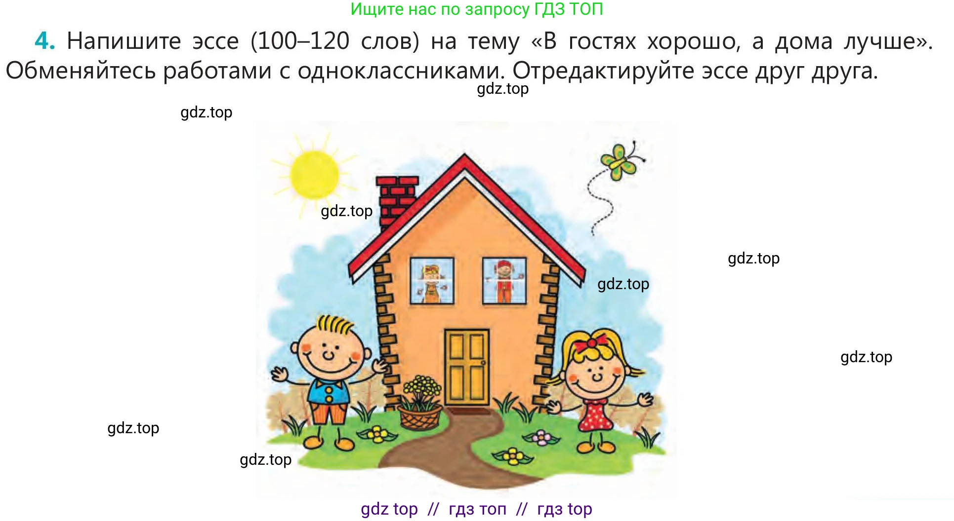 Русский язык, 5 класс Учебник, авторы: Клокова Елена Валерьевна, Белозёрова Ольга Игоревна, Ибраева Таскира Ильшатовна, Сулейменова Бахиевна Гульсайран, Муханбеткалиев Аскен Самуратович, Касымова Айман Берденовна, Опря Оксана Викторовна, издательство АОО «Назарбаев Интеллектуальные школы», Астана, 2018, Часть 2, страница 67, номер 4, Условие