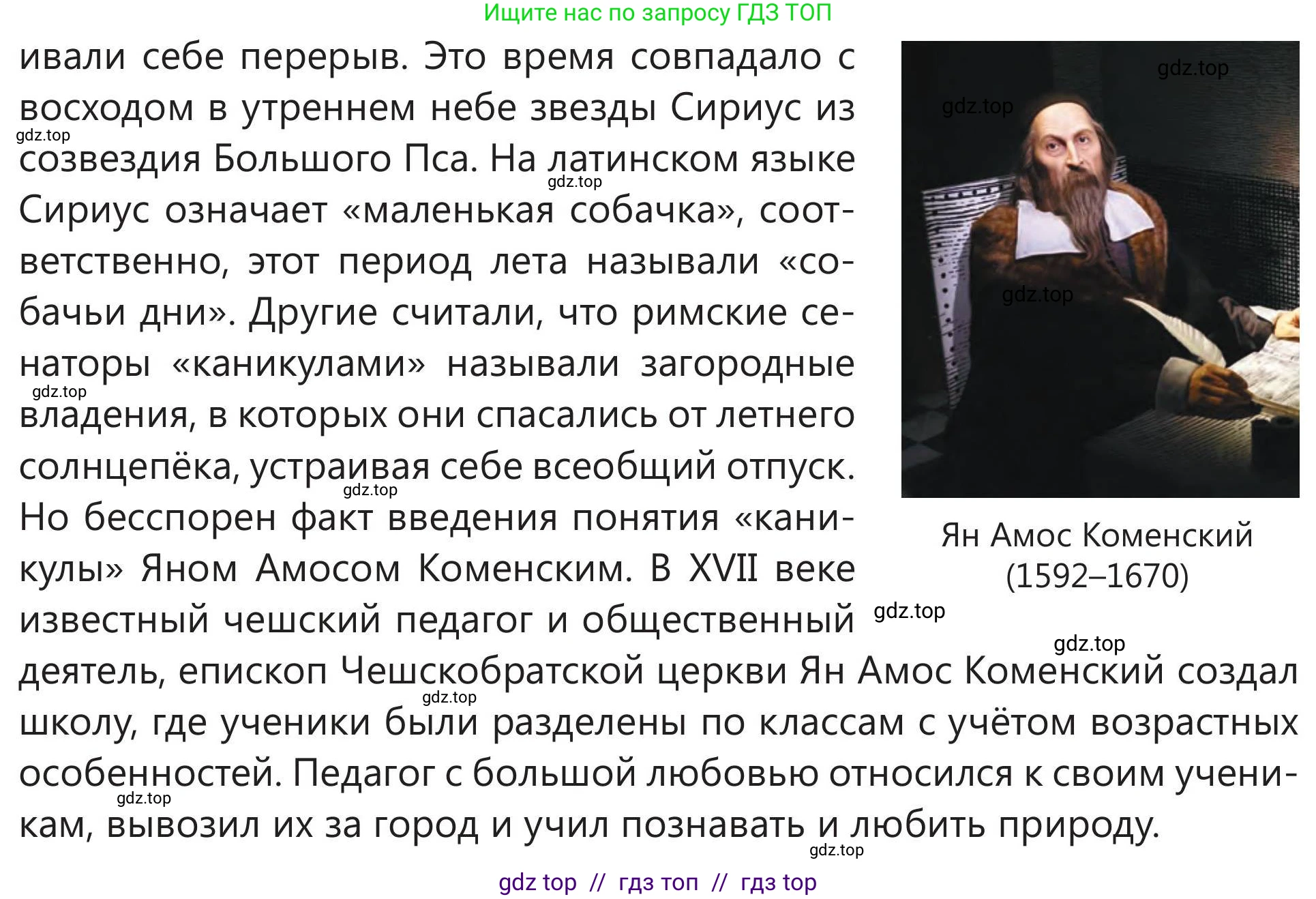 Русский язык, 5 класс Учебник, авторы: Клокова Елена Валерьевна, Белозёрова Ольга Игоревна, Ибраева Таскира Ильшатовна, Сулейменова Бахиевна Гульсайран, Муханбеткалиев Аскен Самуратович, Касымова Айман Берденовна, Опря Оксана Викторовна, издательство АОО «Назарбаев Интеллектуальные школы», Астана, 2018, Часть 2, страница 50, номер 3, Условие (продолжение 3)