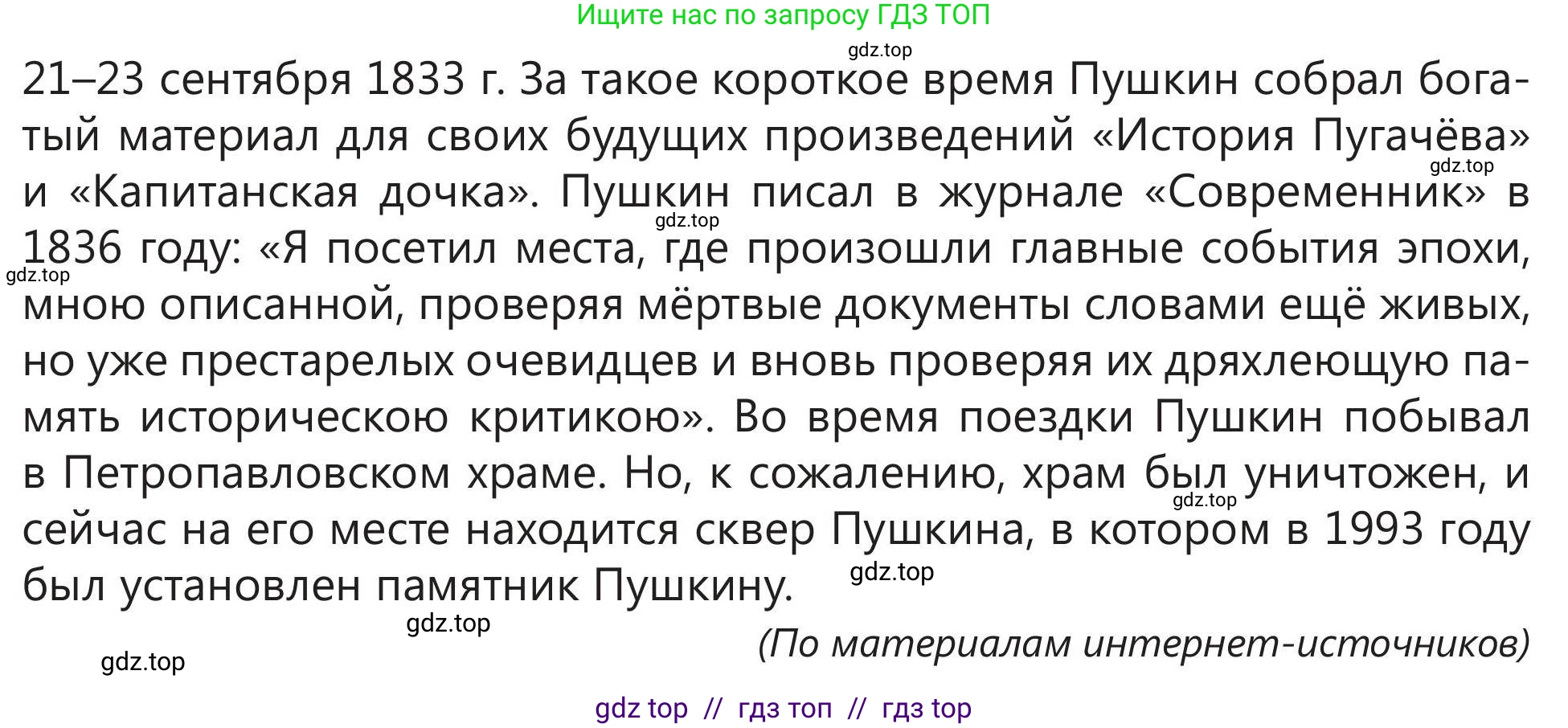 Русский язык, 5 класс Учебник, авторы: Клокова Елена Валерьевна, Белозёрова Ольга Игоревна, Ибраева Таскира Ильшатовна, Сулейменова Бахиевна Гульсайран, Муханбеткалиев Аскен Самуратович, Касымова Айман Берденовна, Опря Оксана Викторовна, издательство АОО «Назарбаев Интеллектуальные школы», Астана, 2018, Часть 2, страница 60, номер 1, Условие (продолжение 3)