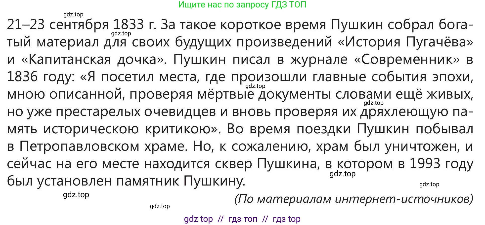 Русский язык, 5 класс Учебник, авторы: Клокова Елена Валерьевна, Белозёрова Ольга Игоревна, Ибраева Таскира Ильшатовна, Сулейменова Бахиевна Гульсайран, Муханбеткалиев Аскен Самуратович, Касымова Айман Берденовна, Опря Оксана Викторовна, издательство АОО «Назарбаев Интеллектуальные школы», Астана, 2018, Часть 2, страница 60, номер 2, Условие (продолжение 3)