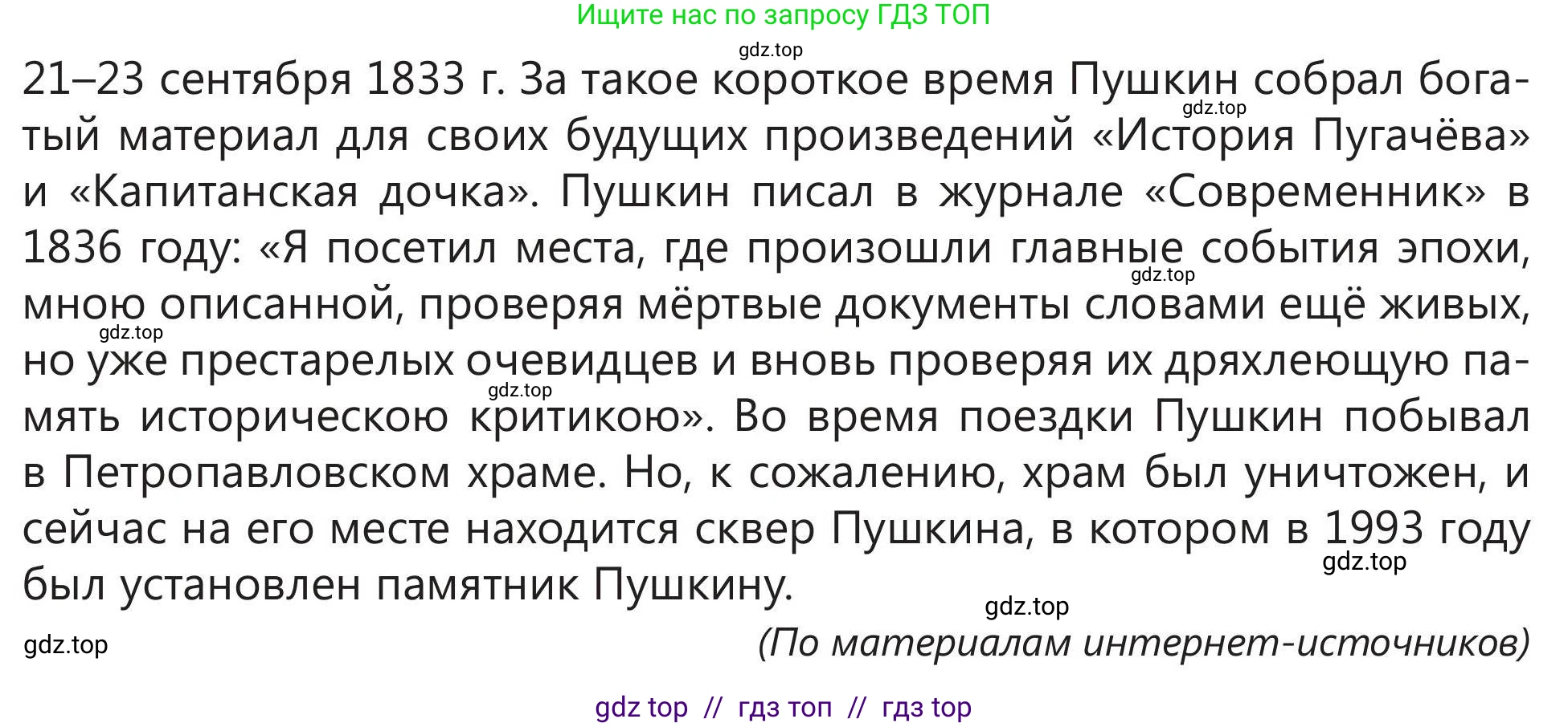 Русский язык, 5 класс Учебник, авторы: Клокова Елена Валерьевна, Белозёрова Ольга Игоревна, Ибраева Таскира Ильшатовна, Сулейменова Бахиевна Гульсайран, Муханбеткалиев Аскен Самуратович, Касымова Айман Берденовна, Опря Оксана Викторовна, издательство АОО «Назарбаев Интеллектуальные школы», Астана, 2018, Часть 2, страница 60, номер 3, Условие (продолжение 3)