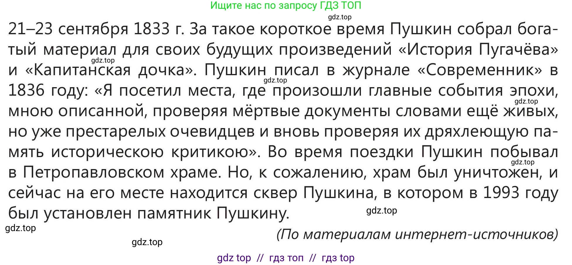 Русский язык, 5 класс Учебник, авторы: Клокова Елена Валерьевна, Белозёрова Ольга Игоревна, Ибраева Таскира Ильшатовна, Сулейменова Бахиевна Гульсайран, Муханбеткалиев Аскен Самуратович, Касымова Айман Берденовна, Опря Оксана Викторовна, издательство АОО «Назарбаев Интеллектуальные школы», Астана, 2018, Часть 2, страница 61, номер 5, Условие (продолжение 3)