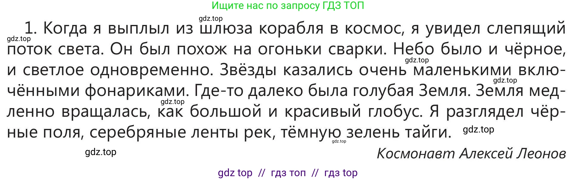 Русский язык, 5 класс Учебник, авторы: Клокова Елена Валерьевна, Белозёрова Ольга Игоревна, Ибраева Таскира Ильшатовна, Сулейменова Бахиевна Гульсайран, Муханбеткалиев Аскен Самуратович, Касымова Айман Берденовна, Опря Оксана Викторовна, издательство АОО «Назарбаев Интеллектуальные школы», Астана, 2018, Часть 2, страница 89, номер 5, Условие (продолжение 2)
