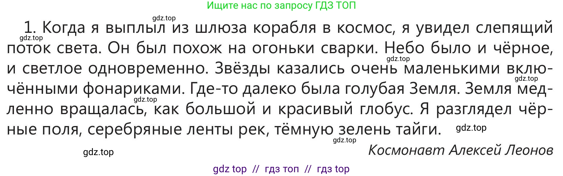 Русский язык, 5 класс Учебник, авторы: Клокова Елена Валерьевна, Белозёрова Ольга Игоревна, Ибраева Таскира Ильшатовна, Сулейменова Бахиевна Гульсайран, Муханбеткалиев Аскен Самуратович, Касымова Айман Берденовна, Опря Оксана Викторовна, издательство АОО «Назарбаев Интеллектуальные школы», Астана, 2018, Часть 2, страница 89, номер 6, Условие (продолжение 2)