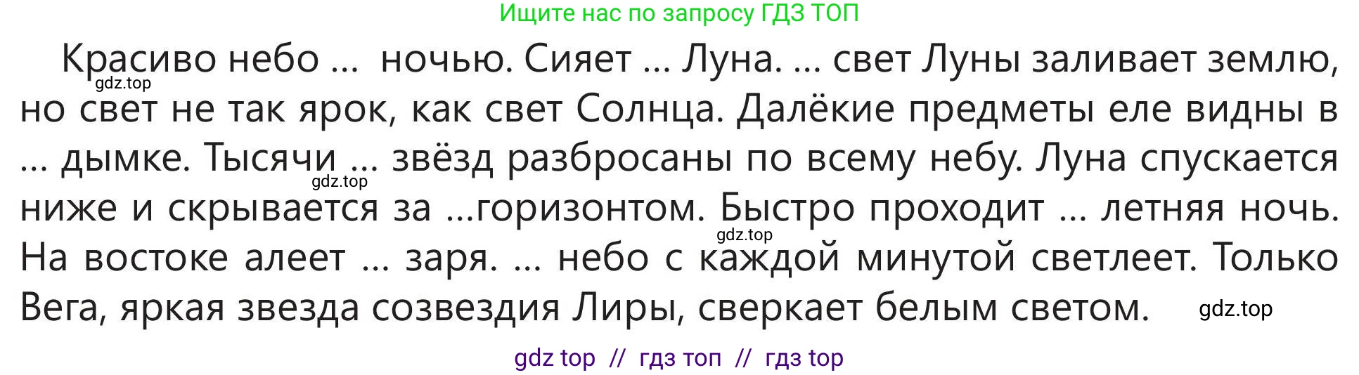 Русский язык, 5 класс Учебник, авторы: Клокова Елена Валерьевна, Белозёрова Ольга Игоревна, Ибраева Таскира Ильшатовна, Сулейменова Бахиевна Гульсайран, Муханбеткалиев Аскен Самуратович, Касымова Айман Берденовна, Опря Оксана Викторовна, издательство АОО «Назарбаев Интеллектуальные школы», Астана, 2018, Часть 2, страница 89, номер 9, Условие (продолжение 2)