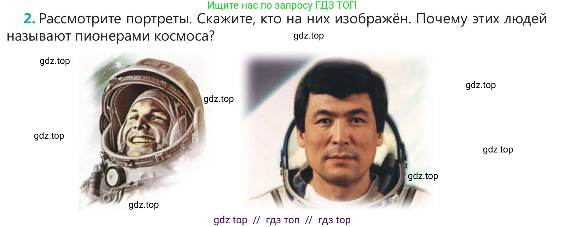 Русский язык, 5 класс Учебник, авторы: Клокова Елена Валерьевна, Белозёрова Ольга Игоревна, Ибраева Таскира Ильшатовна, Сулейменова Бахиевна Гульсайран, Муханбеткалиев Аскен Самуратович, Касымова Айман Берденовна, Опря Оксана Викторовна, издательство АОО «Назарбаев Интеллектуальные школы», Астана, 2018, Часть 2, страница 78, номер 2, Условие