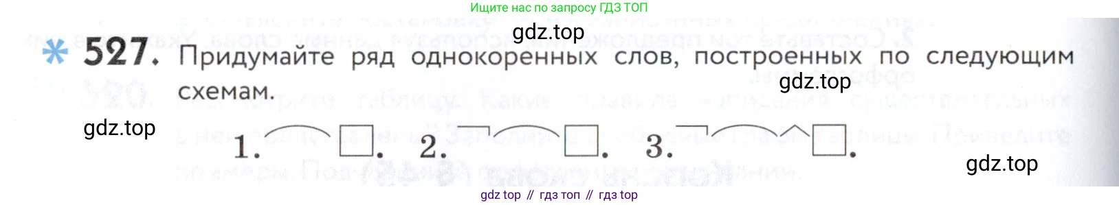 ГДЗ Русский язык, 5 класс Учебник, авторы: Купалова Александра Юльевна, Еремеева Ангелина Павловна, Лидман-Орлова Галина Кузьминична, Пименова Светлана Николаевна, Молодцова Светлана Николаевна, Пахнова Т М, Пичугов Юрий Степанович, Талалаева Л Ф, издательство Просвещение, Москва, 2021, белого цвета, страница 168, номер 527, Условие