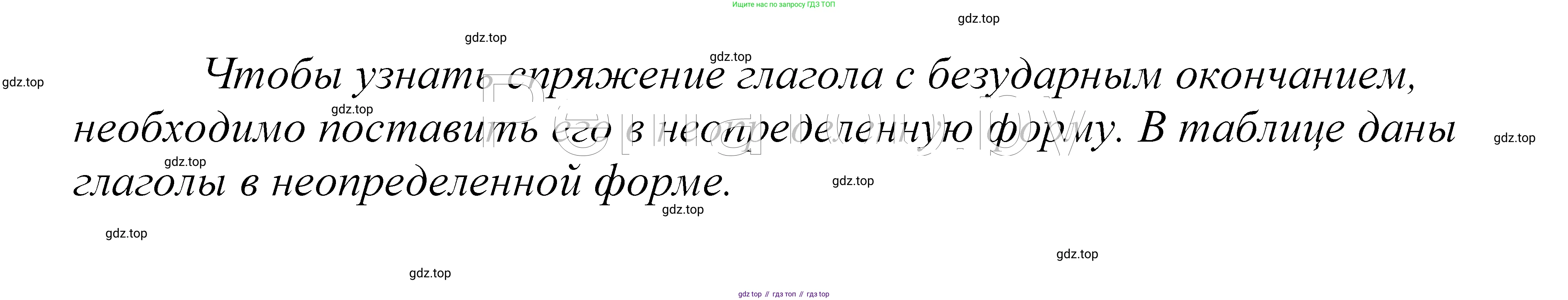 ГДЗ Русский язык, 5 класс Учебник, авторы: Купалова Александра Юльевна, Еремеева Ангелина Павловна, Лидман-Орлова Галина Кузьминична, Пименова Светлана Николаевна, Молодцова Светлана Николаевна, Пахнова Т М, Пичугов Юрий Степанович, Талалаева Л Ф, издательство Просвещение, Москва, 2021, белого цвета, страница 42, номер 102, Решение 2
