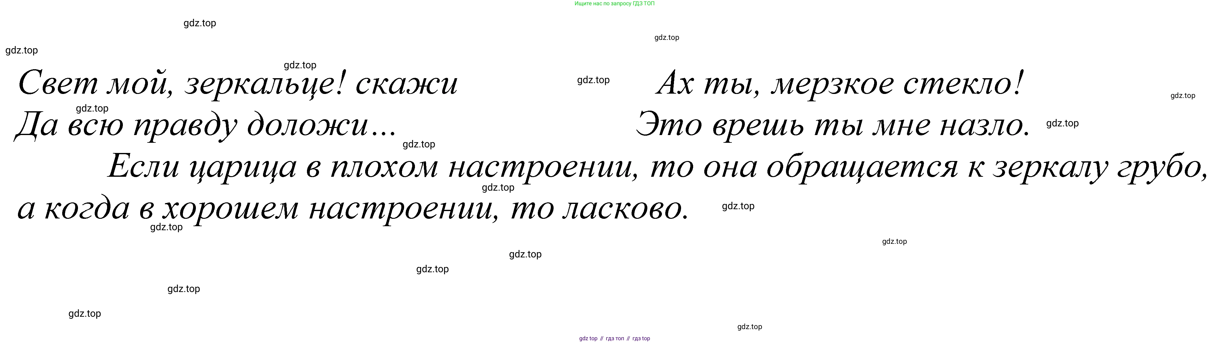 ГДЗ Русский язык, 5 класс Учебник, авторы: Купалова Александра Юльевна, Еремеева Ангелина Павловна, Лидман-Орлова Галина Кузьминична, Пименова Светлана Николаевна, Молодцова Светлана Николаевна, Пахнова Т М, Пичугов Юрий Степанович, Талалаева Л Ф, издательство Просвещение, Москва, 2021, белого цвета, страница 105, номер 316, Решение 2