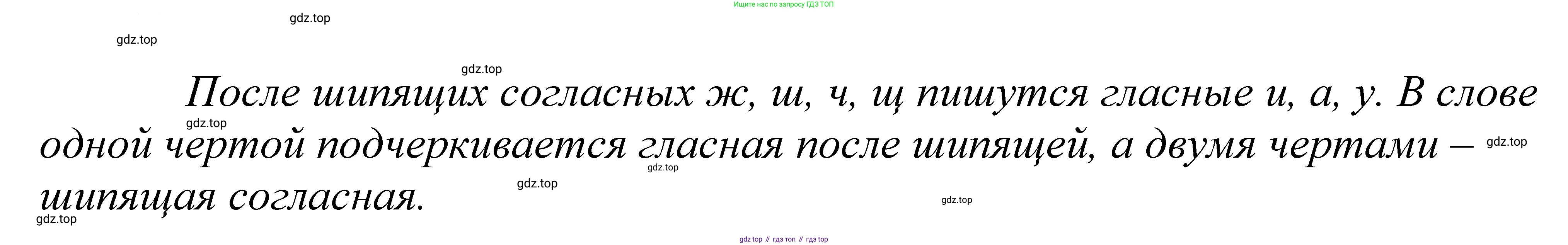 ГДЗ Русский язык, 5 класс Учебник, авторы: Купалова Александра Юльевна, Еремеева Ангелина Павловна, Лидман-Орлова Галина Кузьминична, Пименова Светлана Николаевна, Молодцова Светлана Николаевна, Пахнова Т М, Пичугов Юрий Степанович, Талалаева Л Ф, издательство Просвещение, Москва, 2021, белого цвета, страница 20, номер 39, Решение 2