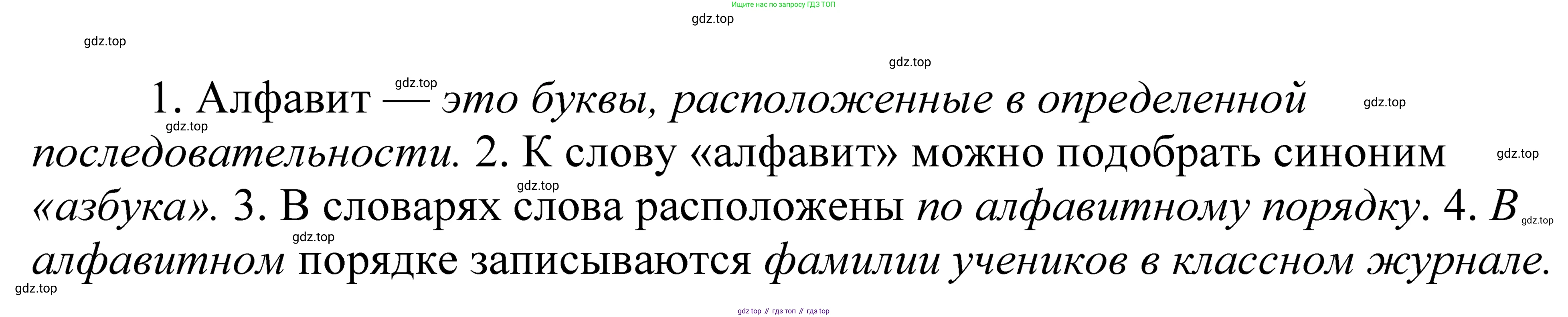 ГДЗ Русский язык, 5 класс Учебник, авторы: Купалова Александра Юльевна, Еремеева Ангелина Павловна, Лидман-Орлова Галина Кузьминична, Пименова Светлана Николаевна, Молодцова Светлана Николаевна, Пахнова Т М, Пичугов Юрий Степанович, Талалаева Л Ф, издательство Просвещение, Москва, 2021, белого цвета, страница 132, номер 398, Решение 2