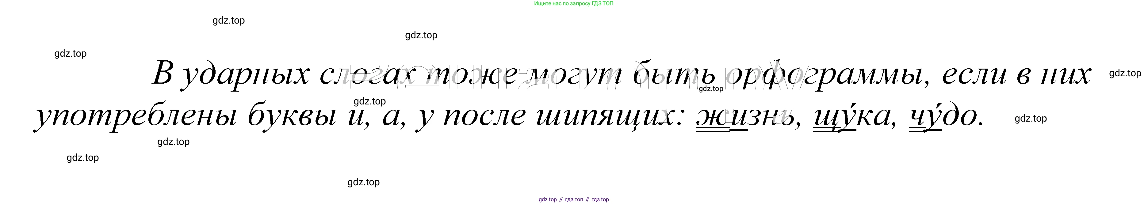 ГДЗ Русский язык, 5 класс Учебник, авторы: Купалова Александра Юльевна, Еремеева Ангелина Павловна, Лидман-Орлова Галина Кузьминична, Пименова Светлана Николаевна, Молодцова Светлана Николаевна, Пахнова Т М, Пичугов Юрий Степанович, Талалаева Л Ф, издательство Просвещение, Москва, 2021, белого цвета, страница 21, номер 42, Решение 2