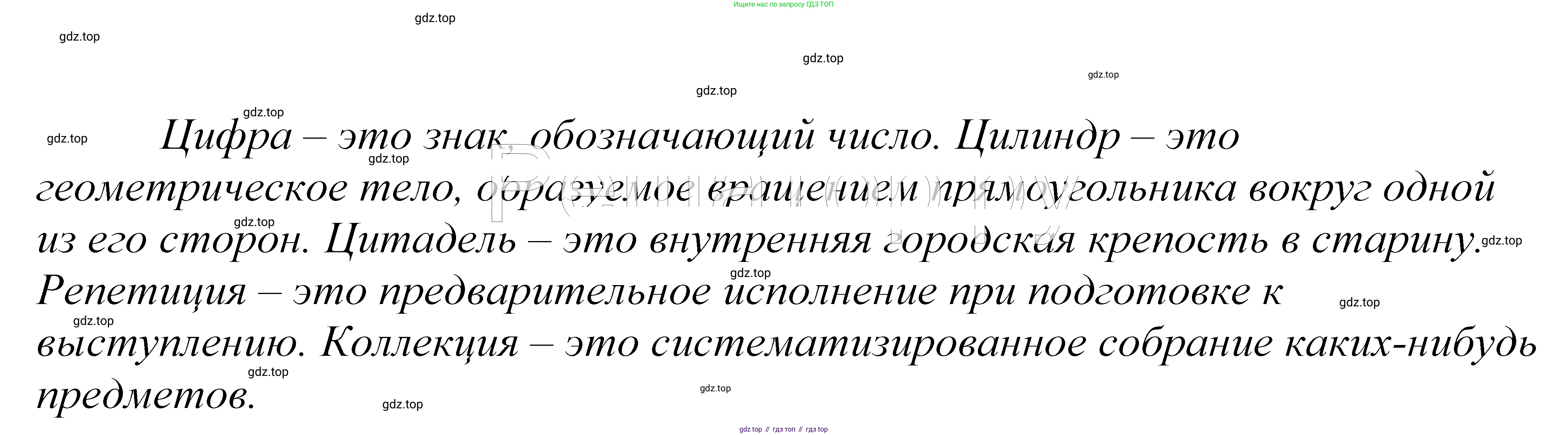 ГДЗ Русский язык, 5 класс Учебник, авторы: Купалова Александра Юльевна, Еремеева Ангелина Павловна, Лидман-Орлова Галина Кузьминична, Пименова Светлана Николаевна, Молодцова Светлана Николаевна, Пахнова Т М, Пичугов Юрий Степанович, Талалаева Л Ф, издательство Просвещение, Москва, 2021, белого цвета, страница 146, номер 447, Решение 2