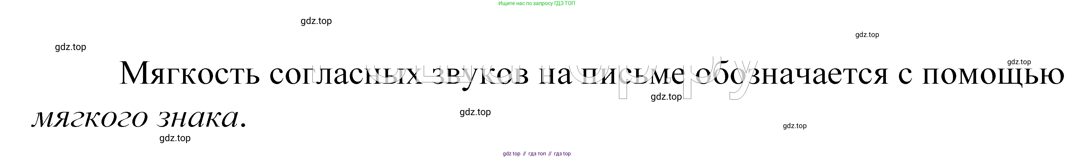 ГДЗ Русский язык, 5 класс Учебник, авторы: Купалова Александра Юльевна, Еремеева Ангелина Павловна, Лидман-Орлова Галина Кузьминична, Пименова Светлана Николаевна, Молодцова Светлана Николаевна, Пахнова Т М, Пичугов Юрий Степанович, Талалаева Л Ф, издательство Просвещение, Москва, 2021, белого цвета, страница 151, номер 470, Решение 2